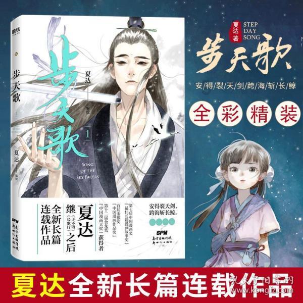 如何看待催收这个行业？游戏画面